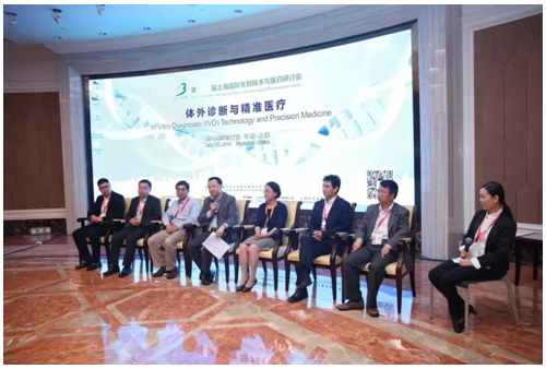  伯豪生物攝與會(huì)專(zhuān)家成員合影 
