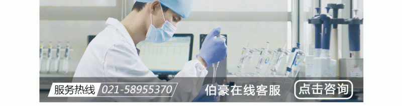單細胞核測序技術(shù)服務(wù)人工客服