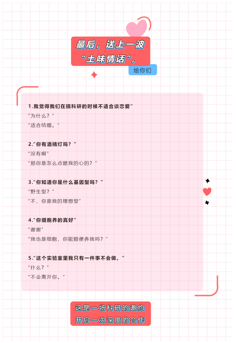“七”待已久“夕”望是你（福利領(lǐng) 1 ?。? style=